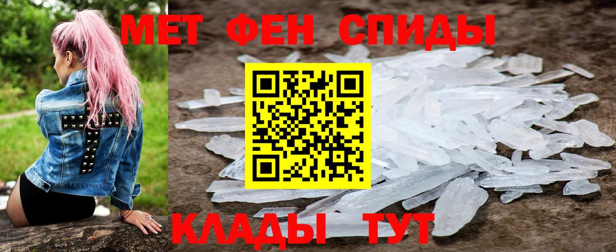 Amphetamine 97% Прохладный