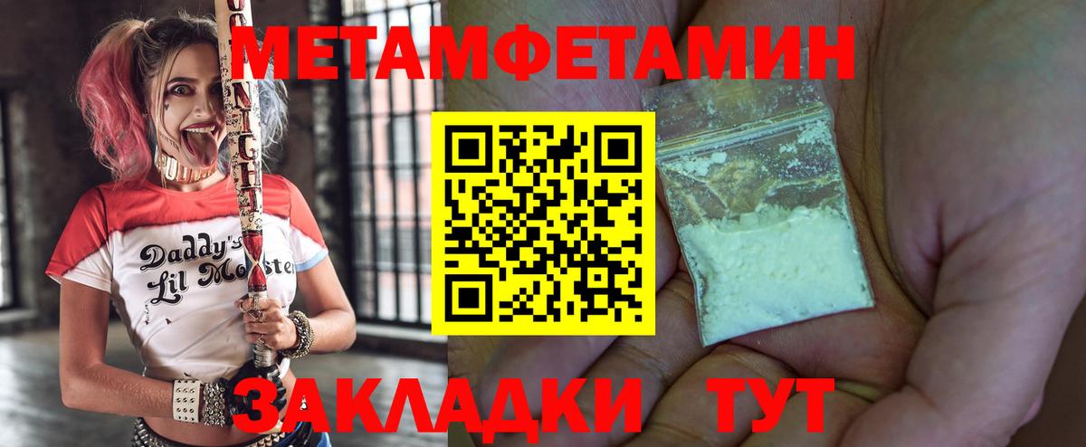 Прохладный  АМФ 98%  АМФЕТАМИН  Вход с VPN 