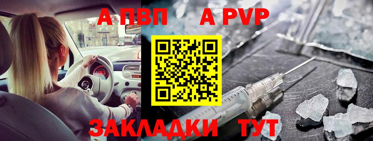 Alpha PVP VHQ Прохладный