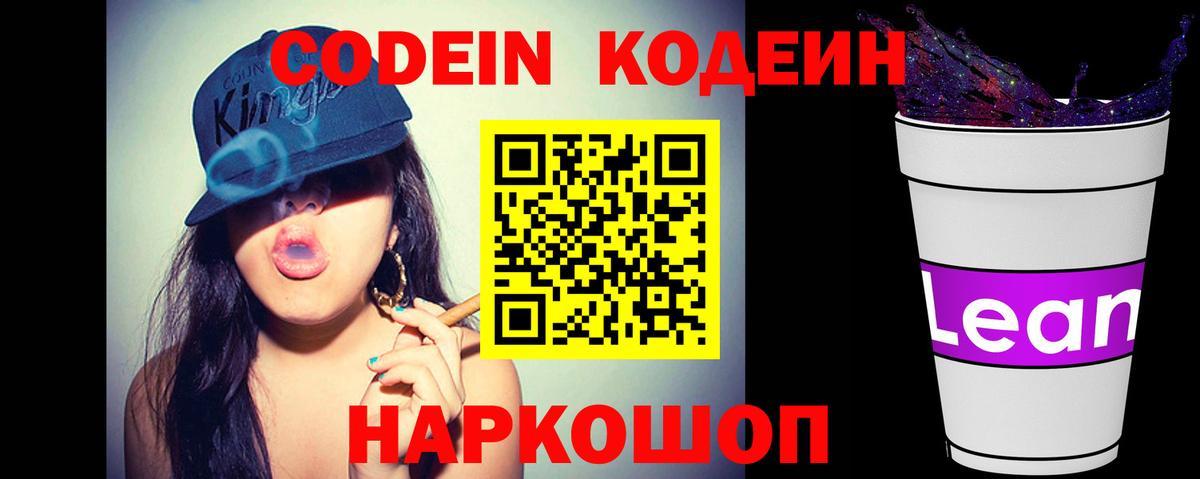 MDMA  Cocaine  МЕФ кристаллы  Лсд 25  Прохладный  МАРИХУАНА  ГАШИШ  Вход с VPN  A-PVP СОЛЬ кристаллы 
