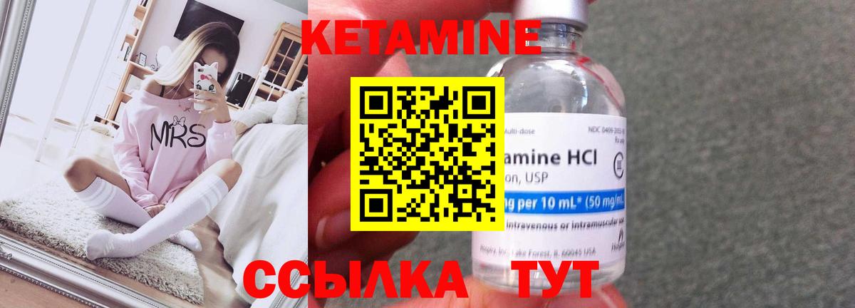 Прохладный  КЕТАМИН ketamine  blacksprut зеркало  Вход с VPN 