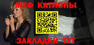 молекула духа Свободный