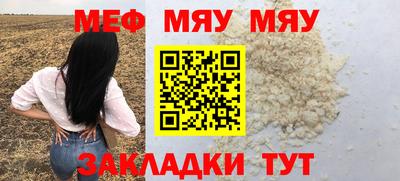 каннабис Севастополь