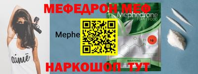 каннабис Севастополь