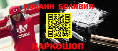 молекула духа Свободный