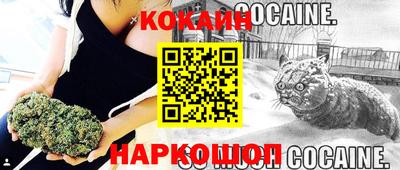 гашишное масло Северобайкальск