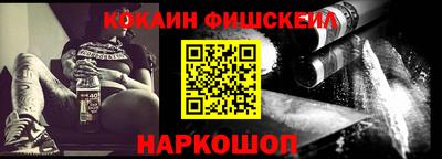 каннабис Севастополь
