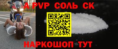 гашишное масло Северобайкальск
