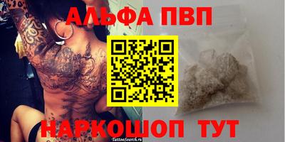 гашишное масло Северобайкальск