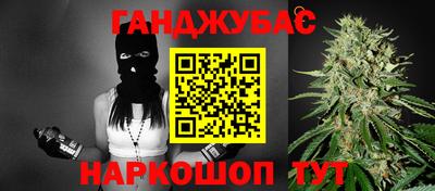 каннабис Севастополь
