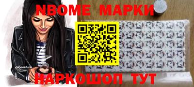 гашишное масло Северобайкальск