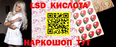 молекула духа Свободный