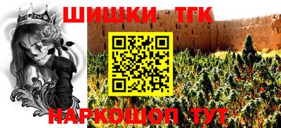 гашишное масло Северобайкальск