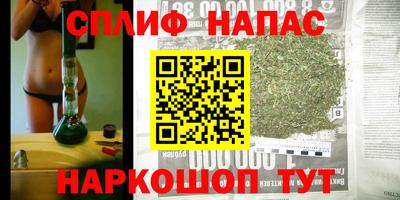 каннабис Севастополь