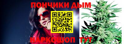 гашишное масло Северобайкальск