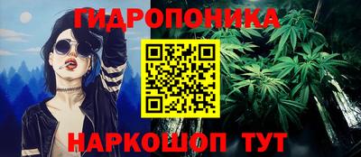 каннабис Севастополь