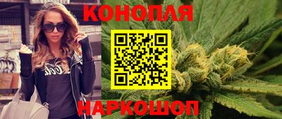 гашишное масло Северобайкальск