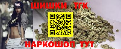 каннабис Севастополь