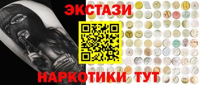 молекула духа Свободный