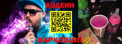молекула духа Свободный