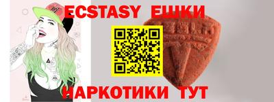 каннабис Севастополь