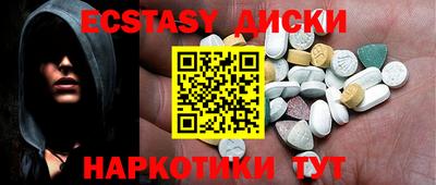 молекула духа Свободный