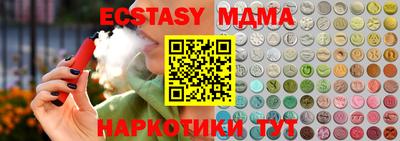каннабис Севастополь