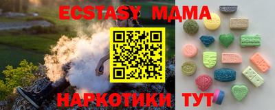 гашишное масло Северобайкальск