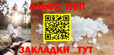 каннабис Севастополь