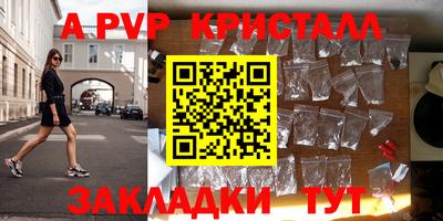 молекула духа Свободный