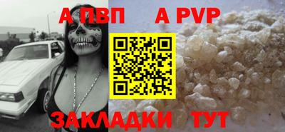 гашишное масло Северобайкальск