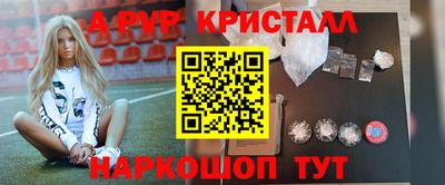 молекула духа Свободный