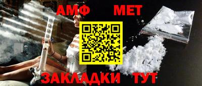 молекула духа Свободный