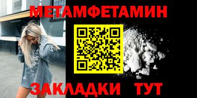 гашишное масло Северобайкальск