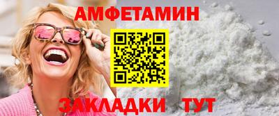 гашишное масло Северобайкальск