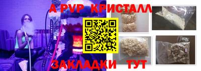 каннабис Севастополь