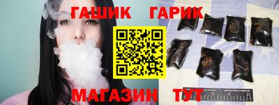 каннабис Севастополь