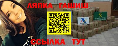 каннабис Севастополь