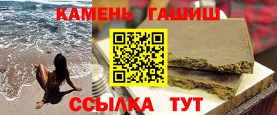 каннабис Севастополь