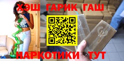 молекула духа Свободный