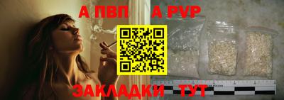 гашишное масло Северобайкальск