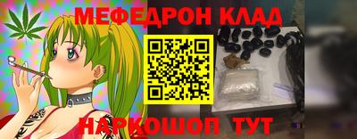 каннабис Севастополь