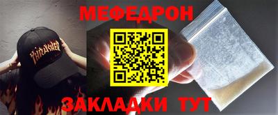 молекула духа Свободный