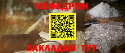 каннабис Севастополь