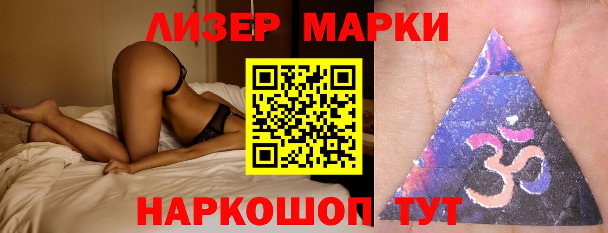 MEGA рабочий сайт  Лсд 25 экстази кислота  Вход с VPN  ЛСД экстази кислота  Прохладный 