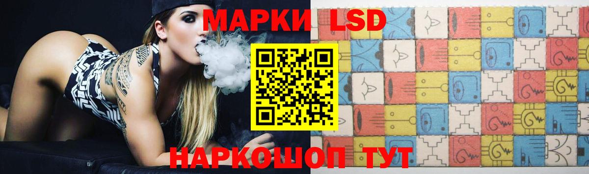 ЛСД экстази ecstasy Прохладный