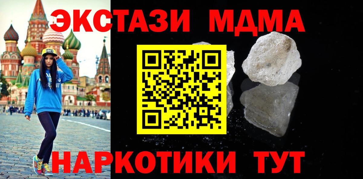 МДМА VHQ Прохладный