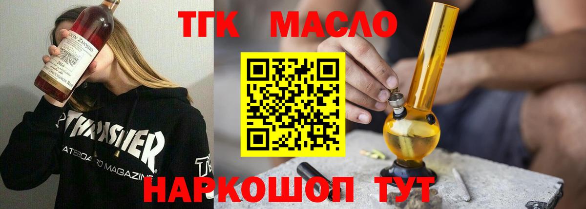 Дистиллят ТГК Wax Прохладный