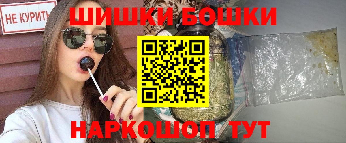 Конопля Amnesia  Вход с VPN  Канабис LSD WEED  Каннабис AK-47  Прохладный 